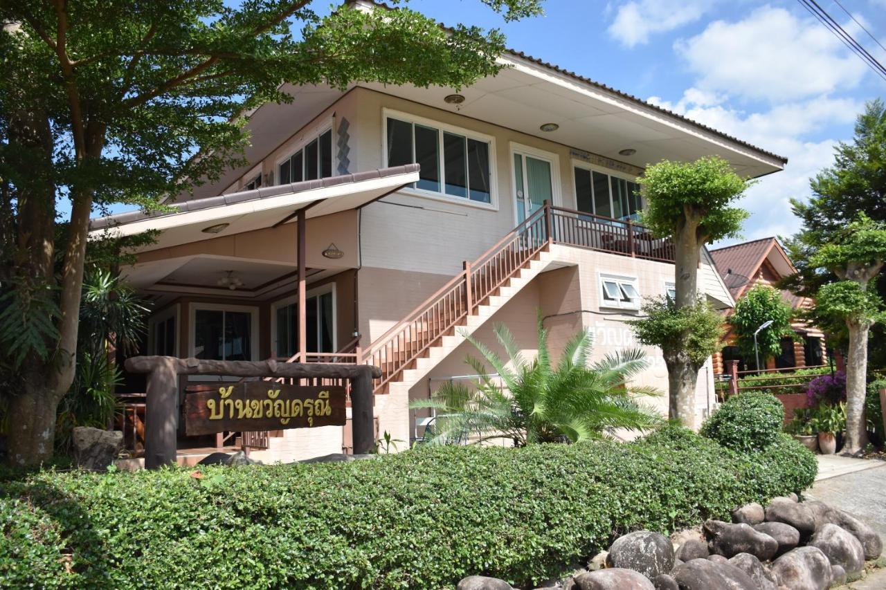נאקון נאיוק Darunee Resort מראה חיצוני תמונה